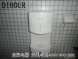 北京大眾汽車中心采用我公司DH2630T干手器